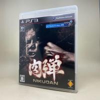 ราคา NIKUDAN PS Move PS3 PlayStation 3 Zone 2 Japan Japanese สินค้าแท้ มือสอง เล่นได้ปกติ (41218485658)