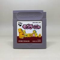 ราคา Moguranya Mole Mania GB Gameboy Original Cartridge Japan Japanese ใช้งานปกติ (40654581110)