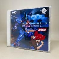 ราคา Jantei Monogatari 2 Uchuu Tantei Deiban Shutsudouhen PCE CD NEC PC Engine CD ROM 2 System Original Japan (40502894580)