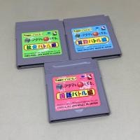 ราคา Nichinoken Making Your Square Head Round GB Gameboy Original Cartridge Japan Japanese ใช้งานปกติ (40304571470)