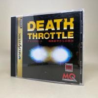 ราคา Rare Death Throttle Escape From The Isolated City SS SEGA Saturn Original CD Game Japan Japanese ใช้งานปกติ (40109460691)