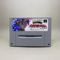 ราคา Shin SD Sengokuden Daishougun Retsuden SFC ตลับเกมส์แท้ Nintendo Super Famicom Japan Japanese ใช้งานปกติ (40108354398)