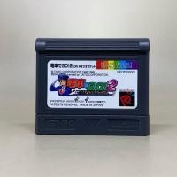 ราคา Rare Train GO ON 2 NGPC Neo Geo Pocket Color Original Cartridge NEOP00600 Japan (29766278720)