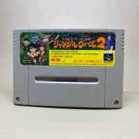 ราคา JUNGLE WARS 2 SFC ตลับเกมส์แท้ Nintendo Super Famicom Cartridge Original Japan ใช้งานปกติ (29720012933)