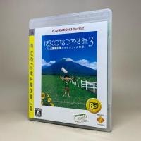 ราคา Rare Boku no Natsuyasumi 3 the Best PS3 PlayStation 3 แผ่นแท้เกมเพลสเตชั่นสาม Zone 2 Japanese สินค้าแท้ (29662817894)