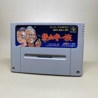ราคา Gouketsuji Ichizoku ตลับเกมส์แท้ Nintendo Super Famicom Cartridge SFC Original Japan สินค้าแท้ มือสอง ใช้งานปกติ (29363437977)
