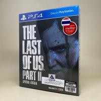 ราคา New มือ1 ภาษาไทย The Last of Us Part 2 Special Edition PS4 PlayStation 4 Zone 3 Asia Thai English ของใหม่ (29272626789)