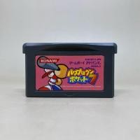 ราคา Power Pro kun Pocket 7 GBA Nintendo Game Boy Advance Original Japan Japanese สินค้าแท้ มือสอง ใช้งานปกติ (29240127640)