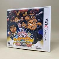 ราคา Downtown s Gaki No Tsukaima Arahen You Should Never Be Caught Garsu Kuroko Land 3DS Nintendo 3DS Original Japan (29185632997)