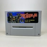 ราคา Apple Seed ตลับเกมส์แท้ Nintendo Super Famicom SFC Original Japan ใช้งานปกติ (28862490117)