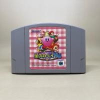 ราคา Hoshi no Kirby 64 N64 ตลับเกมส์แท้ Nintendo N64 Original Cartridge NTSC Japan Japanese ใช้งานปกติ (28829660264)