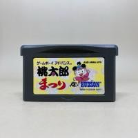 ราคา Momotarou Matsuri Peach GBA Game Boy Advance Original Japan Japanese ตลับแท้เกมบอยแอดวานซ์ ใช้งานปกติ (28191573154)