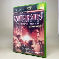 ราคา New มือ1 Crimson Skies High Road to Revenge XB XBOX Classic Original DVD Asia English NTSC J ของใหม่ (27924584538)