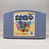 ราคา Yoshi s Story N64 ตลับเกมส์แท้ Nintendo N64 Original Cartridge NTSC Japan Japanese ใช้งานปกติ (27779651582)