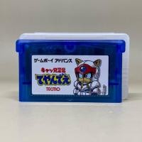 ราคา Kyatto Ninden Teyandee FC Hack GBA Game Boy Advance Japanese ตลับเกมบอยแอดวานซ์ แฮกซ์ สามเหมียวยอดนินจา (27775210638)