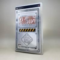 ราคา Baku No the Bomb Demolition Puzzle PSP Sony PlayStation Pocket Zone 2 Japan Japanese ใช้งานปกติ (26592420713)