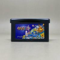 ราคา Kuru Kuru Kururin GBA Game Boy Advance Original Japan Japanese ตลับแท้เกมบอยแอดวานซ์ ใช้งานปกติ (26188841094)