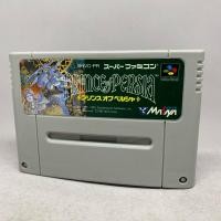 ราคา Prince of Persia ตลับเกมส์แท้ Nintendo Super Famicom Cartridge SFC Original Japan (24863110917)