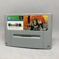 ราคา Angry Fortress Ikarino Yousai SFC ตลับเกมส์แท้ Nintendo Super Famicom Original Japan SHVC IY ใช้งานปกติ (24764781593)
