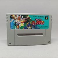 ราคา SUPER BIKKURIMAN ตลับเกมส์แท้ Nintendo Super Famicom SFC Japan SHVC BM ใช้งานปกติ (23924722398)