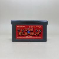 ราคา Mario vs Donkey Kong GBA Game Boy Advance Original Japan ตลับแท้เกมบอยแอดวานซ์ ใช้งานปกติ (20395987157)