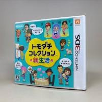 ราคา Tomodachi Collection Shin Seikatsu 3DS Nintendo 3DS I Original Japan Japanese สินค้าแท้ มือสอง ใช้งานปกติ (20015983173)