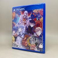 ราคา New มือ1 Chain of Moonlight PS Vita แผ่นเกมเพลสเตชั่นวีต้า แท้ Zone 2 Japan Japanese ของใหม่ (17596215788)