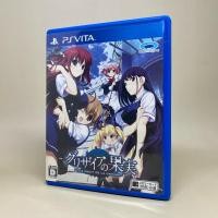 ราคา Grisaia no Kajitsu Le Fruit De La Grisaia PS Vita แผ่นเกมเพลสเตชั่นวีต้า แท้ Zone 2 Japan Japanese ใช้งานปกติ (14199073848)
