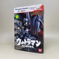 ราคา Rare Ultraman Hikari no Kuni no Sisha WSC BANDAI WonderSwan Color Original Cartridge Japan Japanese ใช้งานปกติ (11391804364)
