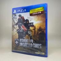 ราคา Rare New มือ1 Resident Evil Umbrella Corps PS4 PlayStation 4 Zone 3 Asia English สินค้าแท้ ของใหม่ (27359486439)