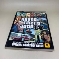 ราคา GTA4 Grand Theft Auto IV Official Strategy Guide Japan Edition Book PlayStation 3 XBOX360 หนังสือเกมเก่าญี่ปุ่น (27130501919)