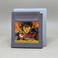 ราคา Hokuto No Ken หมัดเทพเจ้าดาวเหนือ GB ตลับเปล่าเกมบอยแท้พร้อมกล่อง Gameboy Original Cartridge Japan ใช้งานปกติ (27056334012)