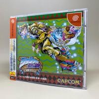 ราคา Spine Jojo s Bizarre Adventure DC SEGA Dreamcast Original CD Game Japan แผ่นเกมส์แท้เซก้า ดรีมแคส ใช้งานปกติ (25484339488)