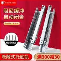 ราคา สนับสนุนด้านล่างลิ้นชักคู่มือรางตู้ลิ้นชักสไลด์ด้านล่างซ่อนกันกระแทกรางสไลด์ด้านล่างหมาดลิ้นชักรีบาวด์ ที (55356014999)