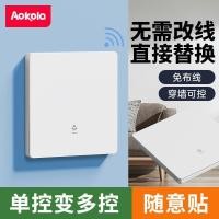 ราคา สวิตช์ควบคุมระยะไกลไร้สายแบบไม่มีสายไฟขี้เกียจควบคุมคู่สติกเกอร์สุ่มแสงในครัวเรือน 220โวลต์ รีโมทไร้สาย (53405023892)