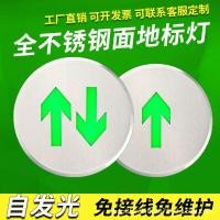 ราคา Power Free Evacuation Light Self Luminous Fluorescent Fire Fighting Landmark Light ฝังป้ายสแตนเลส Fire Emergen (51408370526)