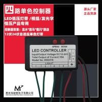 ราคา Led แยกกล่องไฟถนนควบคุมน้ําไหลตัวแปร Strobe Marquee Signboard Luminous ตัวอักษรสัมผัสแสง 12v24v สวิทช์ (28293508885)