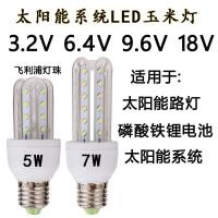 ราคา ระบบพลังงานแสงอาทิตย์ LED ข้าวโพด DC3 2V6 4V9 6 V12V18V หลอดไฟ 5W7W แสงสีขาว Warm White (45456260091)