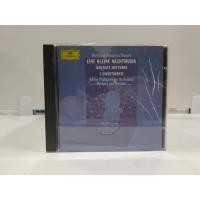ราคา 1 CD MUSIC ซีดีเพลงสากลWolfgang Amadeus Mozart Eine Kleine Nachtmusik B8A234 (56907814009)