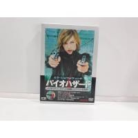 ราคา 1 DVD MUSIC ซีดีเพลงสากล Resident Evil 2002 Milla Jovovich Japanese Movie Ticket Stub B1J1 (56107384460)
