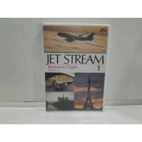 ราคา 1 DVD MUSIC ซีดีเพลงสากลJET STREAM Romantic Flight Japan Airlines B1J4 (51007389215)