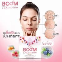 ราคา Boom collagen บูมคอลลาเจน Exp 12 2027 1กล่อง 14 ซอง (24162752202)