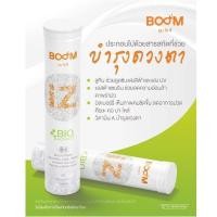 ราคา BOOM IZ บูม ไอซี Exp 10 2026เม็ดฟู่ละลายน้ำ บำรุงสายตา แก้ปัญหาตาแห้ง ปวดตา มี ลูทีน Lutein AstaxanthinVitamin Aแท้100 (24433854035)