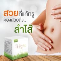 ราคา Fibrotic Detox Jeunesse ไฟโบติก ดีท็อกซ์ เจอ เนส แก้ปัญหาท้องผูก แท้100 Lot ใหม่ล่าสุด (55704902496)