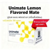 ราคา Unimate Lemon Unicity ยูนิมาเต้ เลมอน ยูนิซิตี้ ฉลากไทย Unimate lemon Flavored Mate Unicity thaiและimport แท้100 (27136356919)