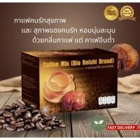 ราคา กาแฟ ไบโอริชี่ ยูนิซิตี้ Bio Reishi Coffee Unicity ชนิดปรุงสำเร็จชนิด 3 in 1 ฉลากไทย แท้ 100 (26056198036)