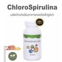 ราคา Unicity Chlorospirulina สาหร่าย Chloro Spirulina ฉลากไทย แท้100 (18484507514)