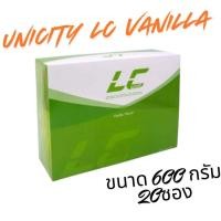 ราคา Lc Unicity Lc vanilla flavor แอลซีกลิ่นวนิลลา แอลซีเวย์โปรตีนยูนิซิตี้ (24487290936)