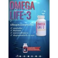 ราคา Omega Life 3 unicity โอเมก้า ไลฟ์ 3 ฉลากไทย แท้100 (22855223539)