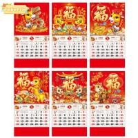 ราคา TOBE1 ปฏิทินติดผนัง ของขวัญปฏิทินแขวนโปสเตอร์ Red Lucky 2026 ปีม้า 2026 ปฏิทินปีตกแต่งบ้าน (57653785542)